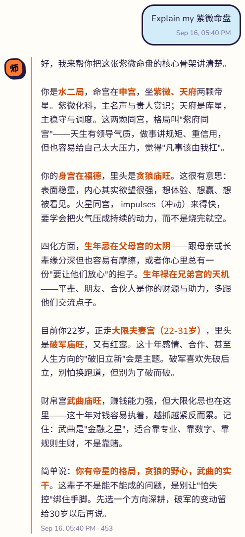 Sample Sifu chat 2