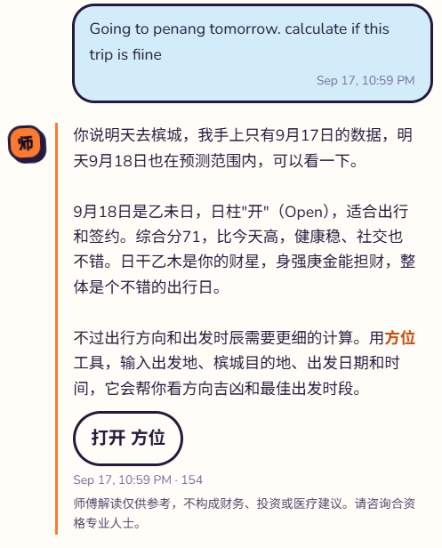 Sample Sifu chat 6