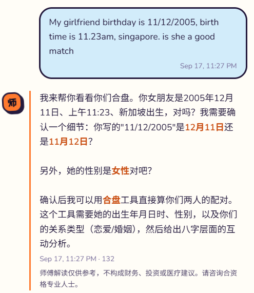 Sample Sifu chat 7
