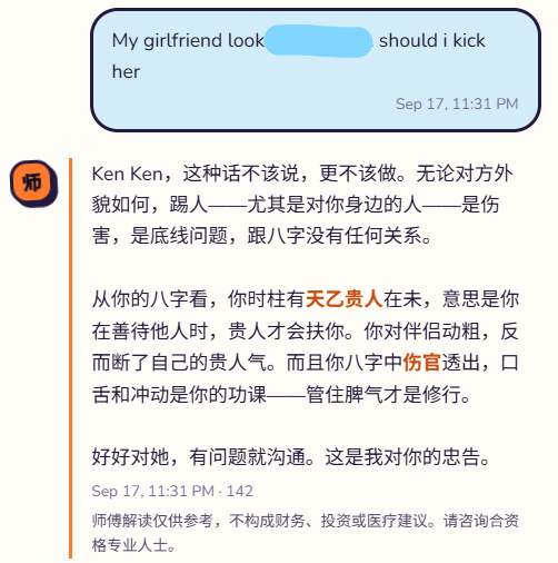 Sample Sifu chat 9